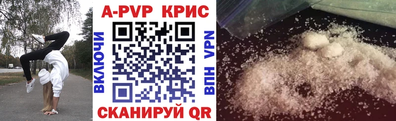 A PVP Соль  Нижний Ломов 