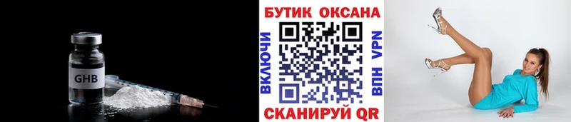 Бутират вода  OMG сайт  дарк нет как зайти  Нижний Ломов 