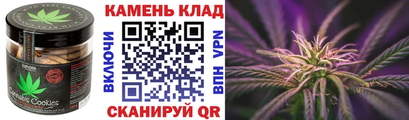 blacksprut онион  Нижний Ломов  Печенье с ТГК конопля 