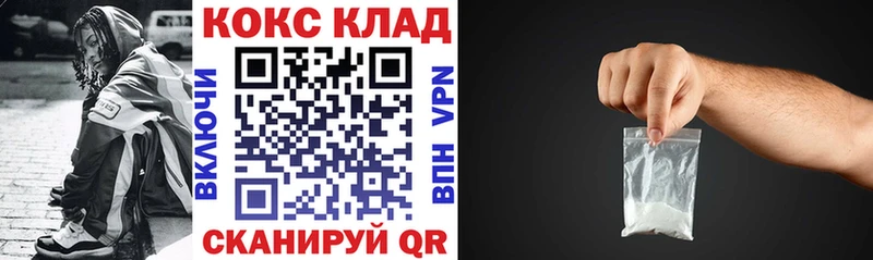 наркошоп  Нижний Ломов  Cocaine FishScale 