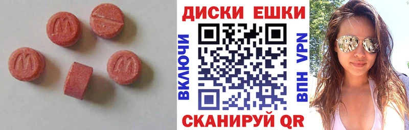 Экстази VHQ  магазин  наркотиков  Нижний Ломов 