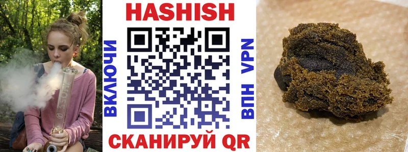 ГАШИШ hashish  omg ссылка  Нижний Ломов  купить  сайты 