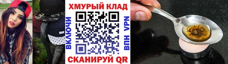 Героин Heroin  Нижний Ломов 