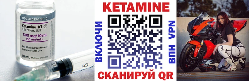 mega ТОР  Нижний Ломов  Кетамин VHQ 
