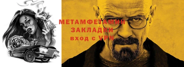 MESCALINE Пересвет