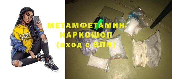 МДПВ Армянск