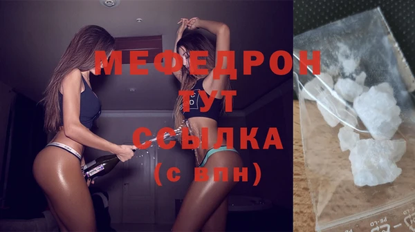 МДПВ Армянск