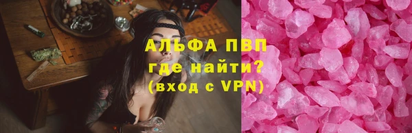 наркотики Арсеньев