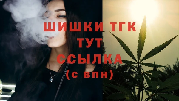 наркотики Арсеньев