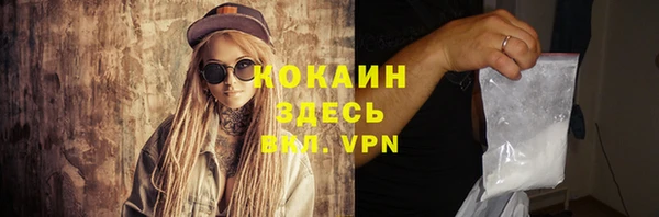 наркотики Арсеньев
