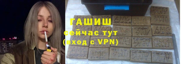 стафф Аркадак