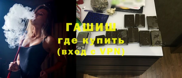 наркотики Арсеньев