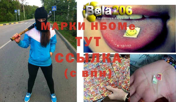 наркотики Арсеньев