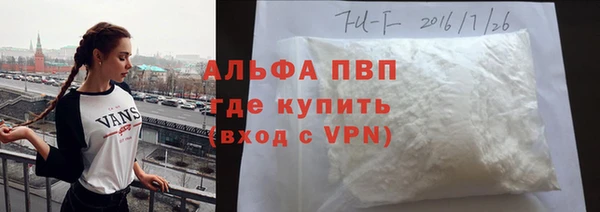 наркотики Арсеньев