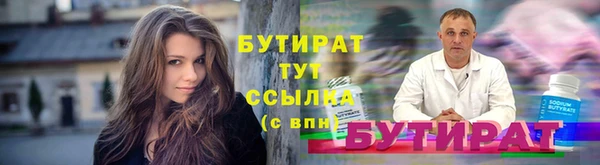 наркотики Арсеньев