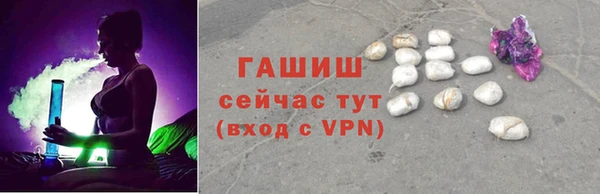 стафф Аркадак
