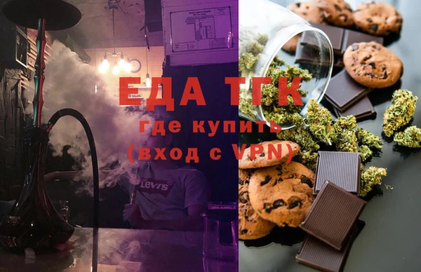 стафф Аркадак
