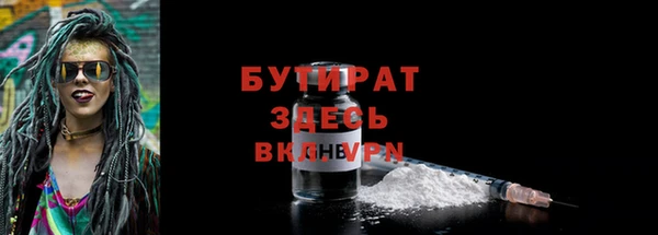 наркотики Арсеньев