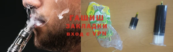 стафф Аркадак