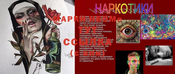 наркотики Арсеньев