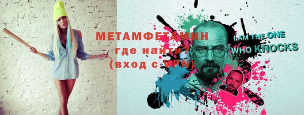 стафф Аркадак