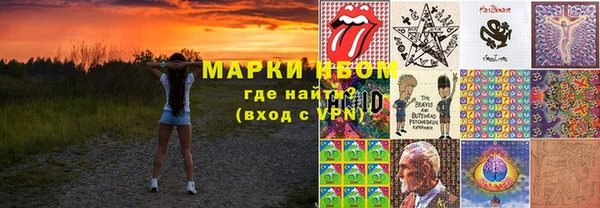 стафф Аркадак
