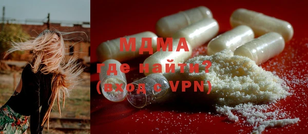 стафф Аркадак