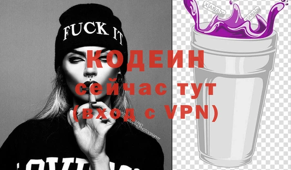наркотики Арсеньев