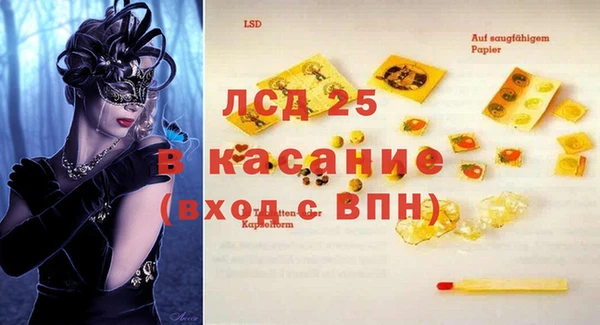 стафф Аркадак
