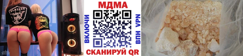МЕГА ссылка  Нижний Ломов  МДМА Molly 