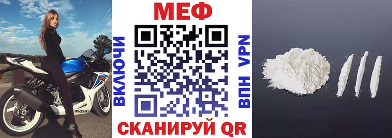 МЯУ-МЯУ mephedrone  darknet клад  Нижний Ломов 