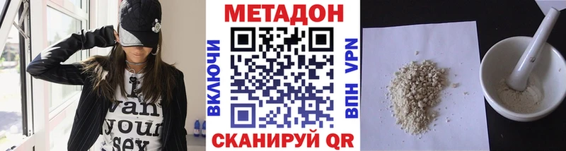 сколько стоит  Нижний Ломов  Метадон кристалл 