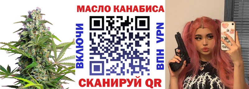 Дистиллят ТГК THC oil  Нижний Ломов 
